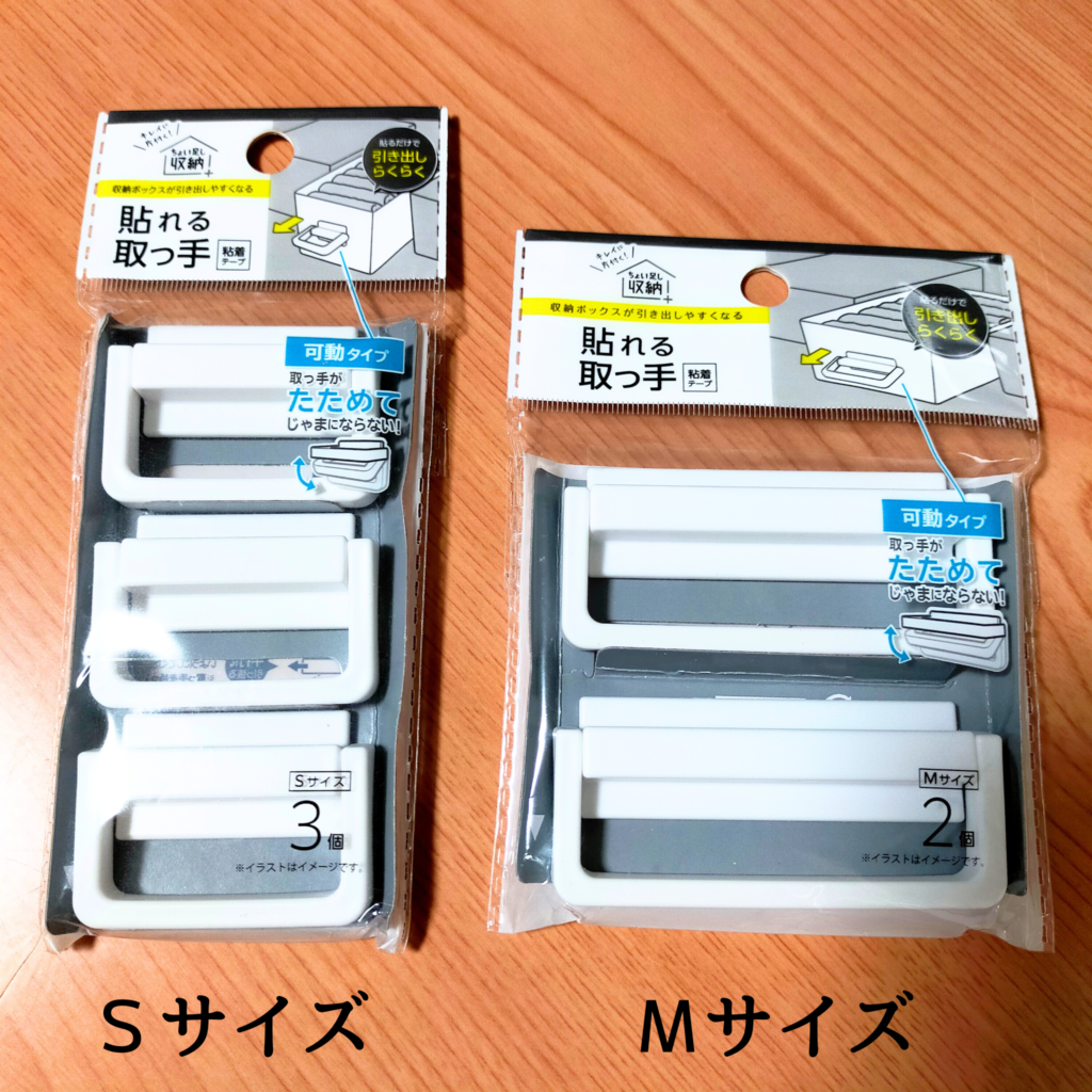 引き戸 ストッパー 100 均